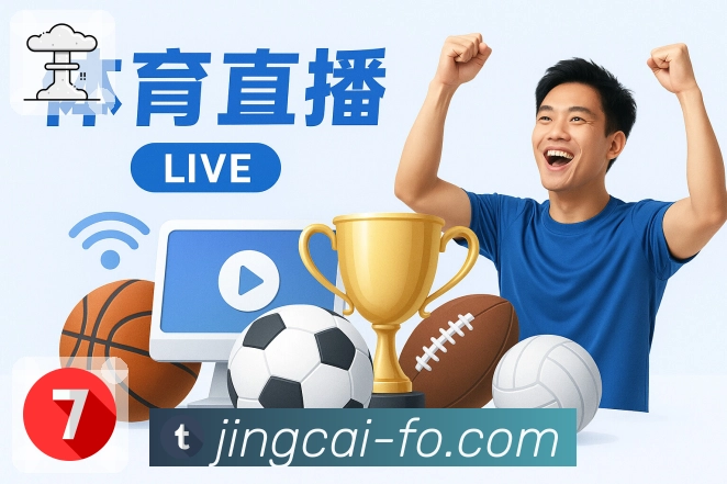 性能与稳定认证展示